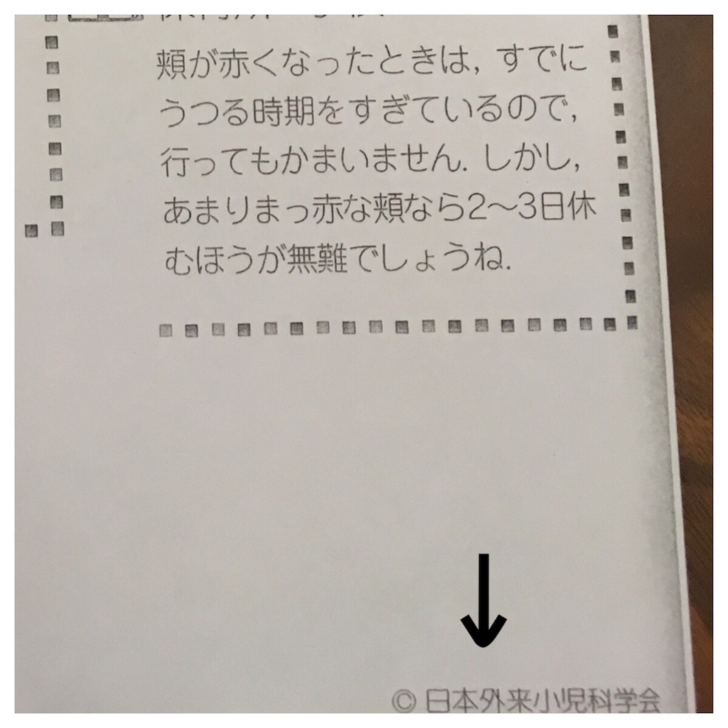 f:id:inusticker:20180922121949j:image