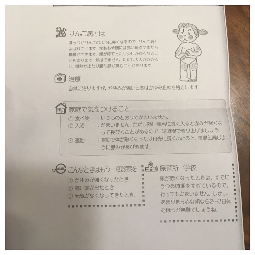 f:id:inusticker:20180930013451j:image