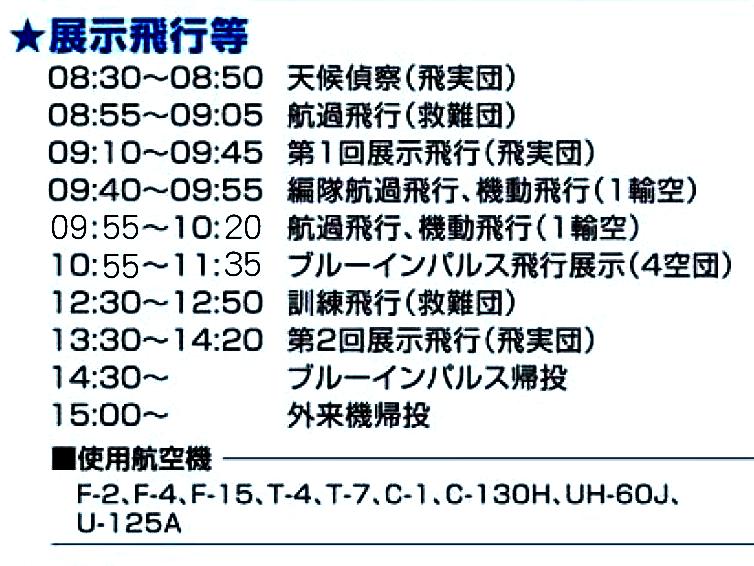 f:id:inutarou2525:20131124193849j:image:w640 f:id:inutarou2525:20131124193849j:image:w640