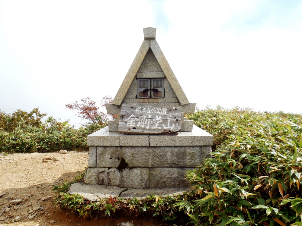 f:id:inutarou2525:20140928140705j:image:w640 f:id:inutarou2525:20140928140705j:image:w640