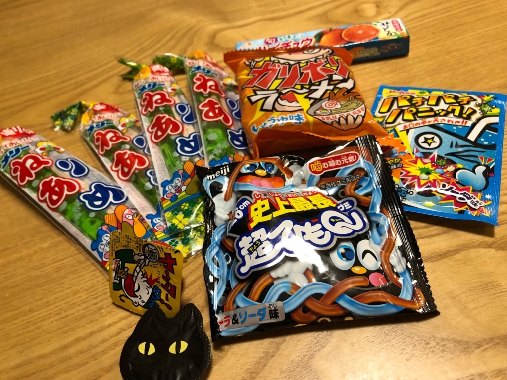 f:id:inutomame:20180704183601j:plain
