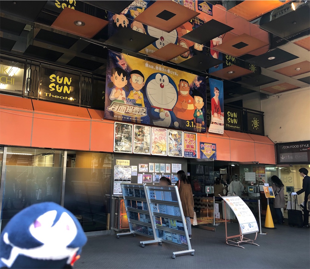 f:id:inutomame:20190303000443j:image f:id:inutomame:20190303000443j:image