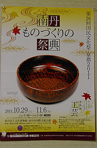 f:id:inuwan33:20111106205402j:image