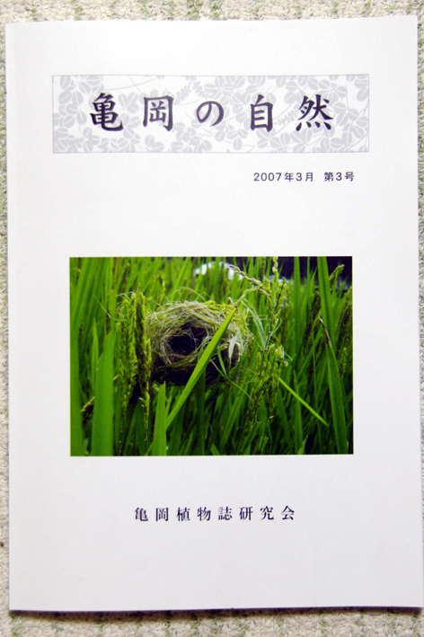 f:id:inuwan33:20120203104952j:image