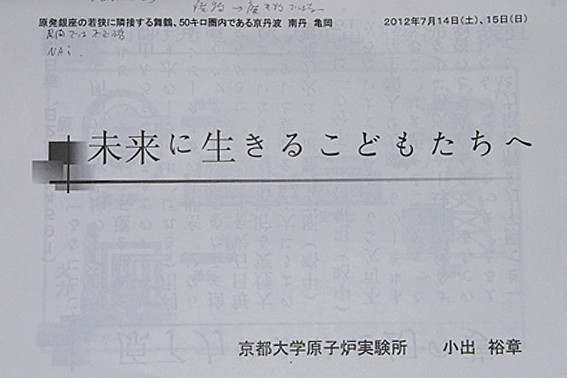 f:id:inuwan33:20120715185839j:image