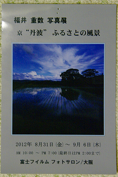 f:id:inuwan33:20120902004055j:image