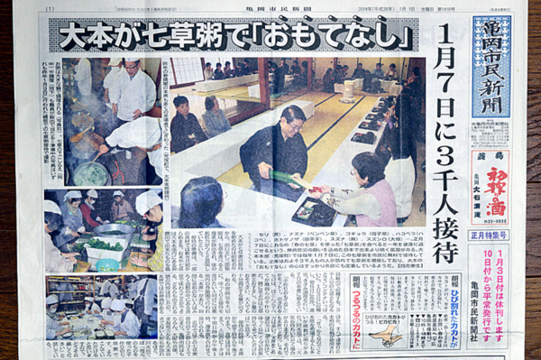 f:id:inuwan33:20140107171416j:image f:id:inuwan33:20140107171416j:image