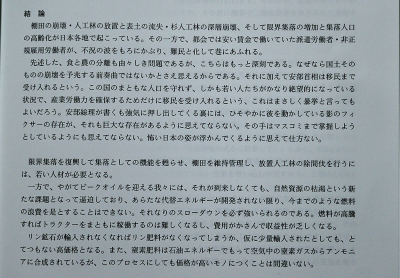 f:id:inuwan33:20140628212353j:image