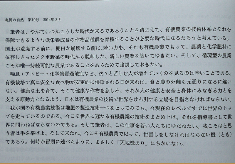 f:id:inuwan33:20140628212427j:image