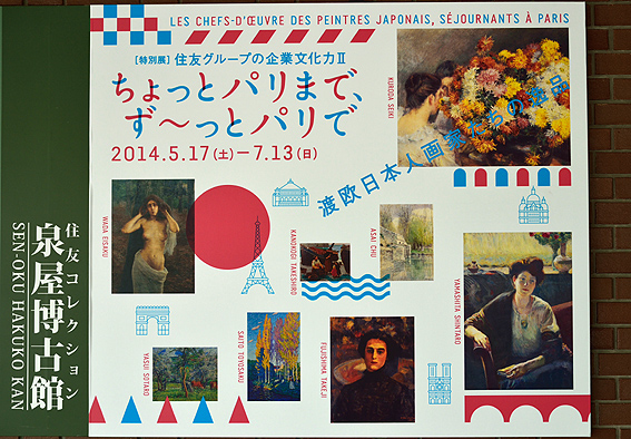 f:id:inuwan33:20140709113054j:image f:id:inuwan33:20140709113054j:image