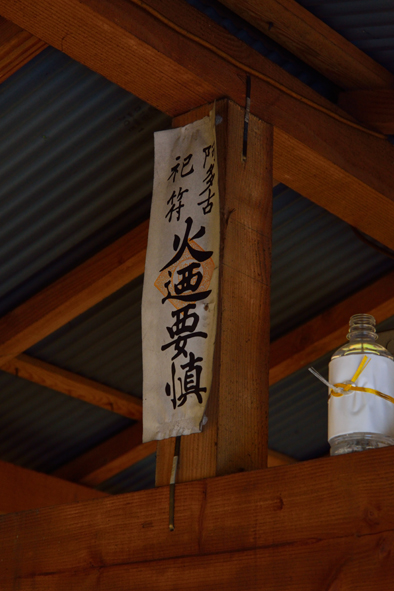 f:id:inuwan33:20150421205906j:image:w360