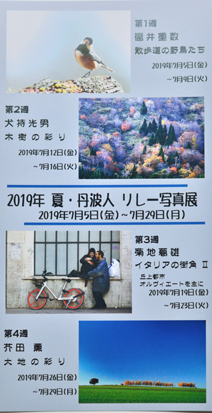 f:id:inuwan33:20190702095535j:plain