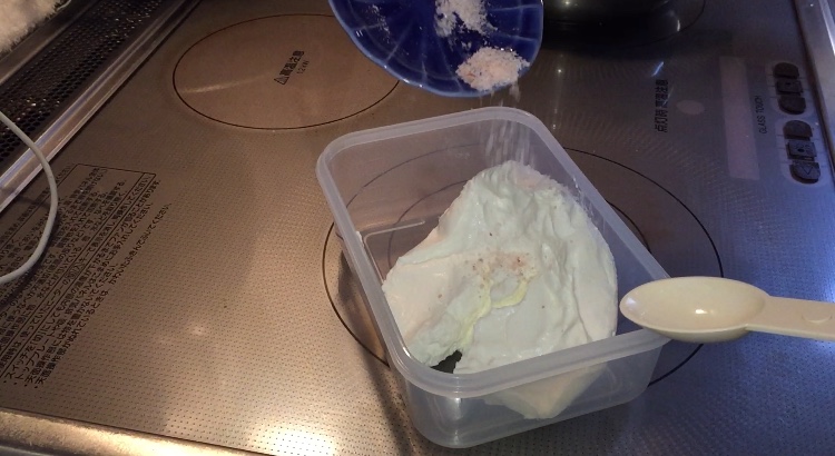 ギリシャヨーグルトに加塩中の写真