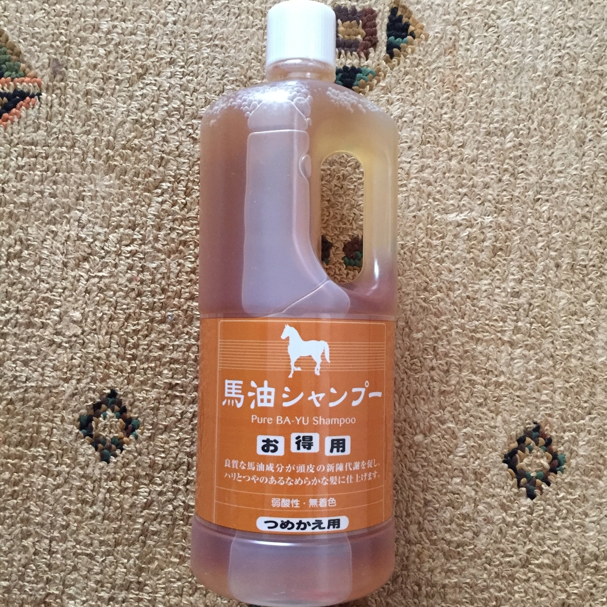 旅美人 馬油シリーズ ポンプボトル2点セット（シャンプー＆トリートメント）