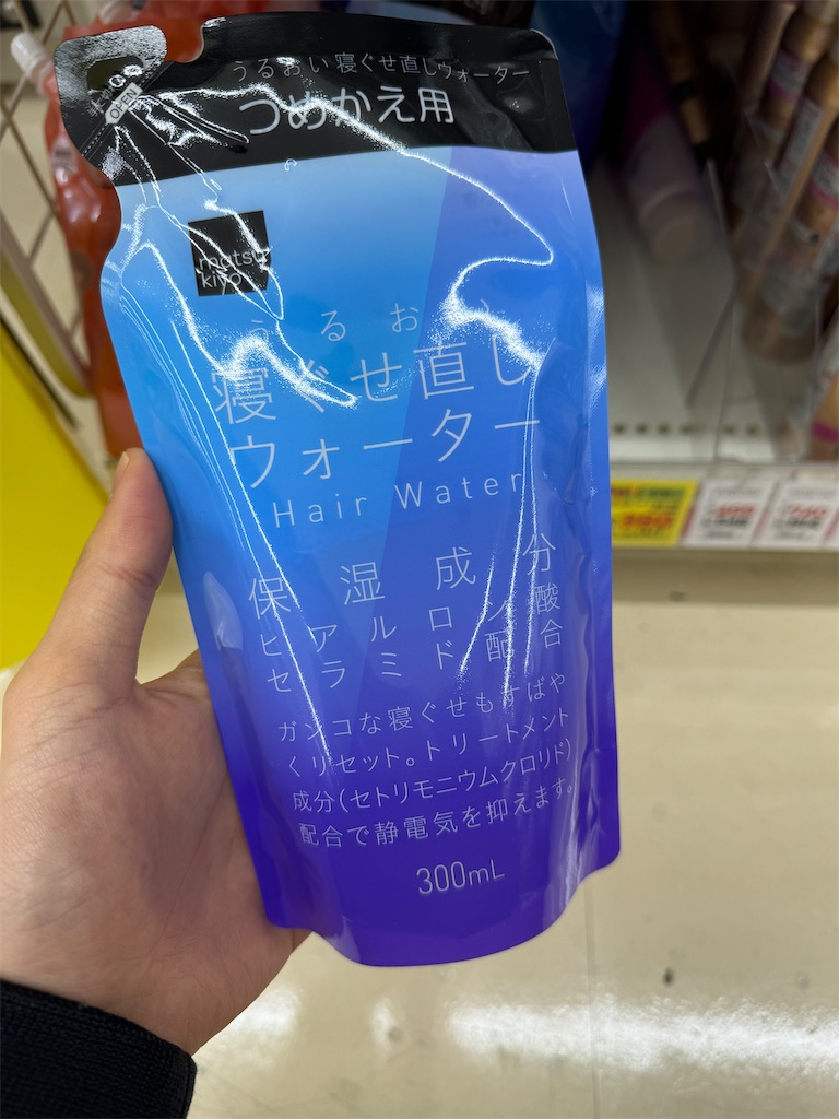 f:id:inuwanhime:20240408180930j:image