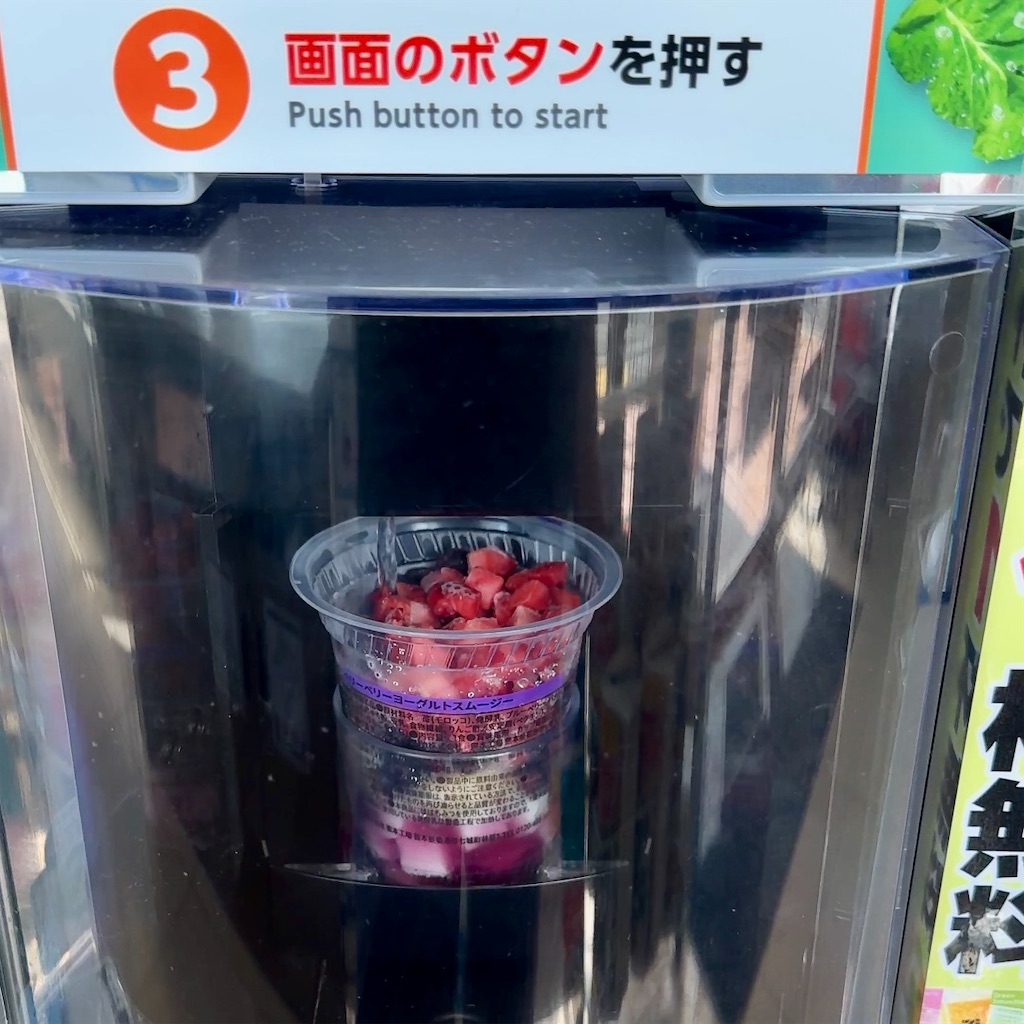 f:id:inuwanhime:20240629162439j:image