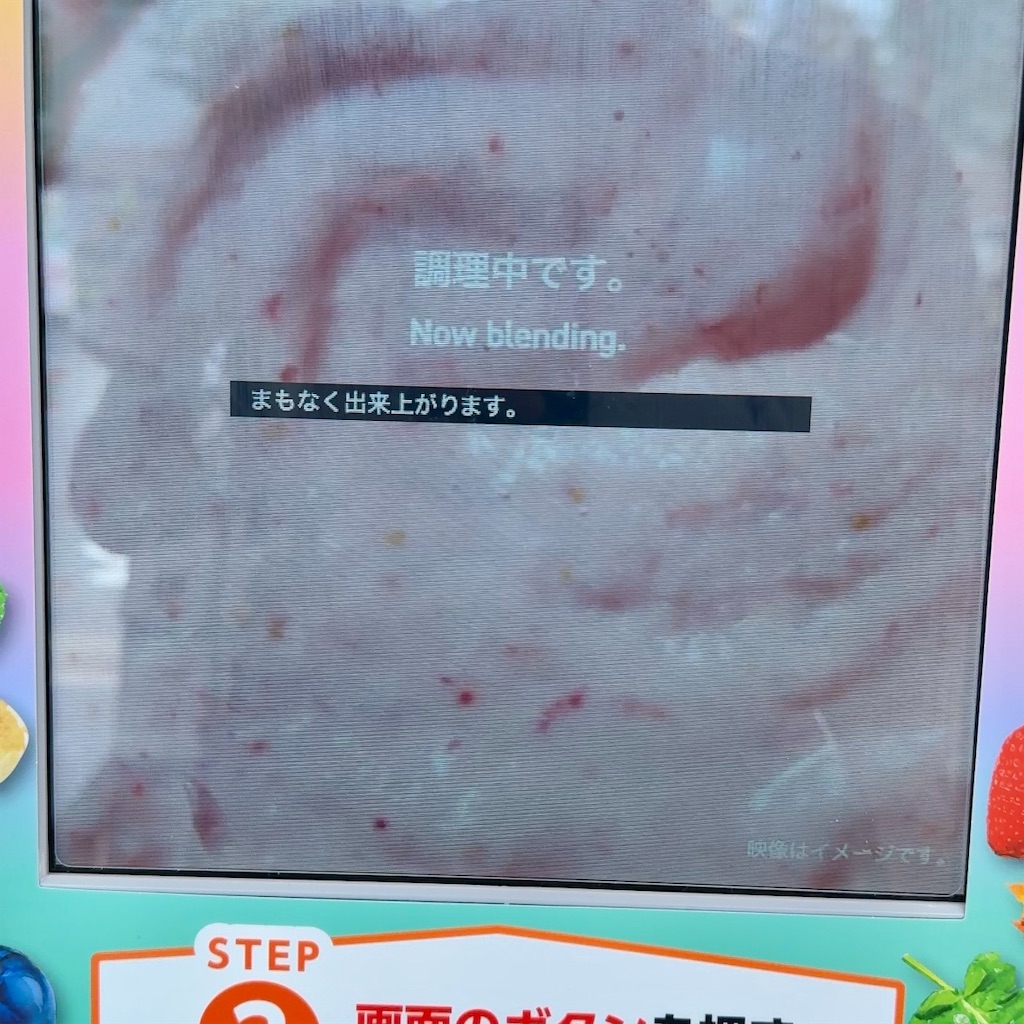 f:id:inuwanhime:20240629162450j:image