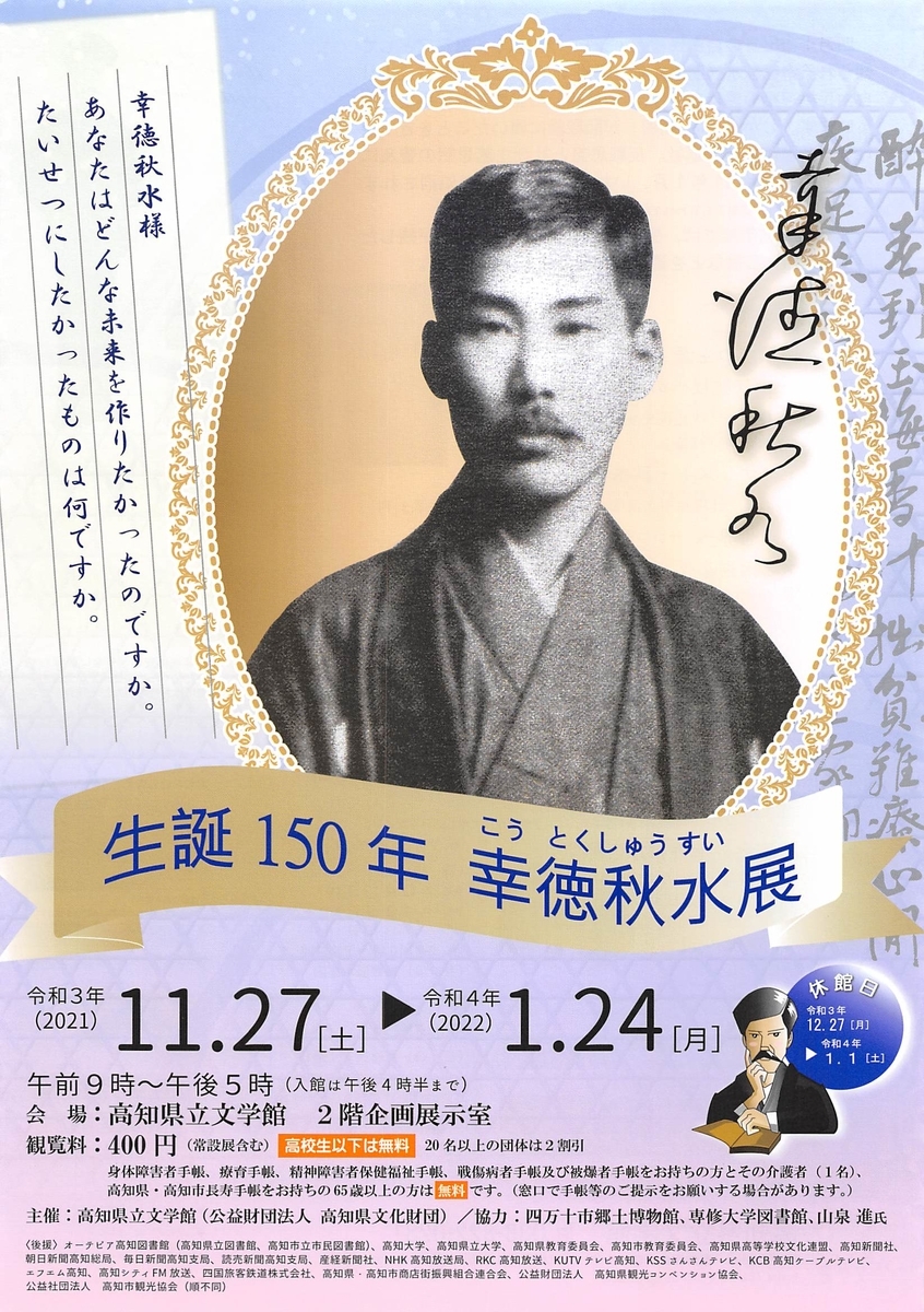 f:id:inuyama21686:20220105205535j:plain