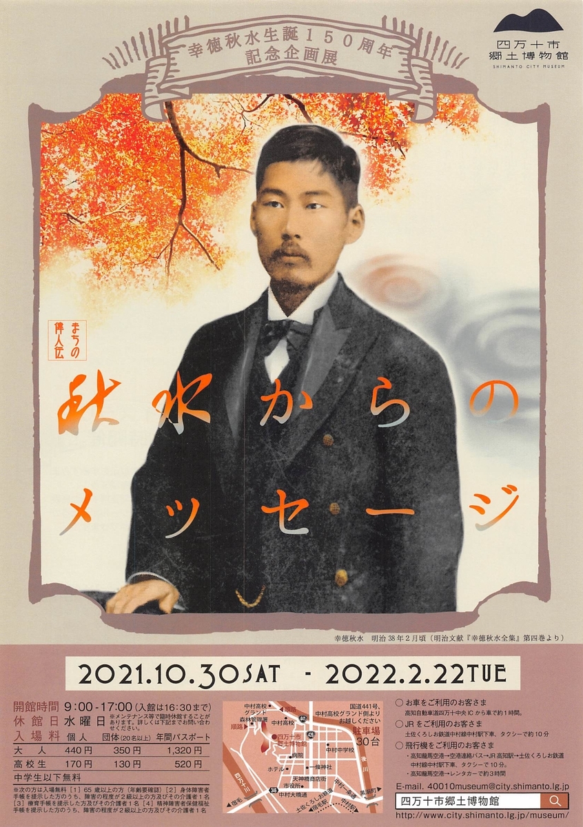 f:id:inuyama21686:20220105215057j:plain