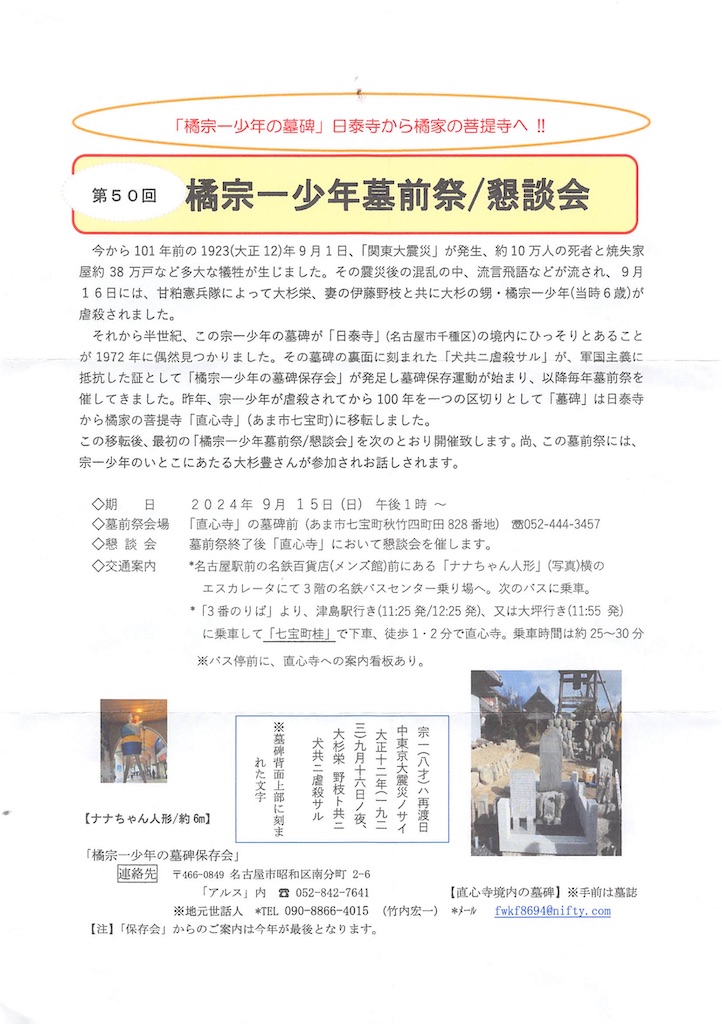 f:id:inuyama21686:20240913234126j:image