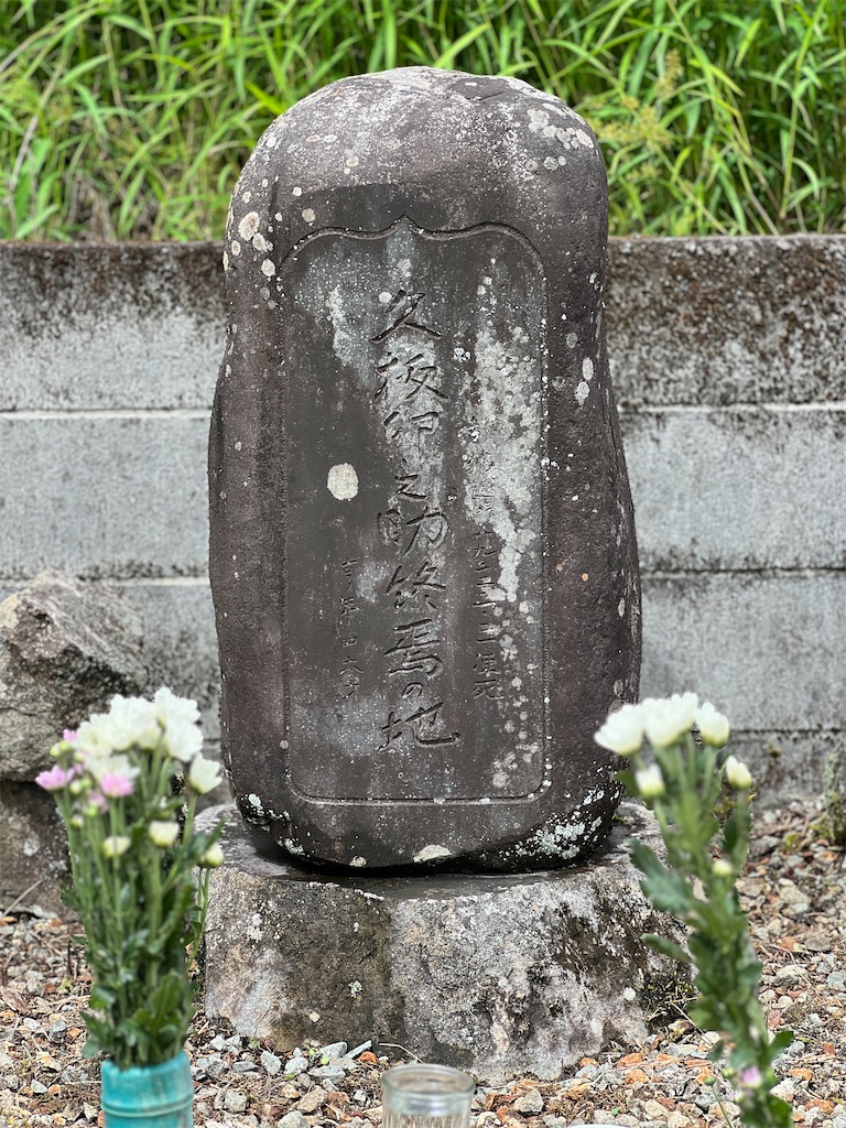 f:id:inuyama21686:20240916110456j:image