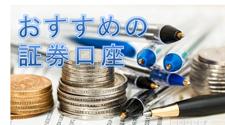 f:id:investmenter:20181105223703p:plain f:id:investmenter:20181105223703p:plain