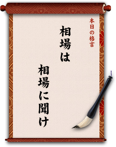 f:id:investor-ryu:20160716221718j:plain f:id:investor-ryu:20160716221718j:plain