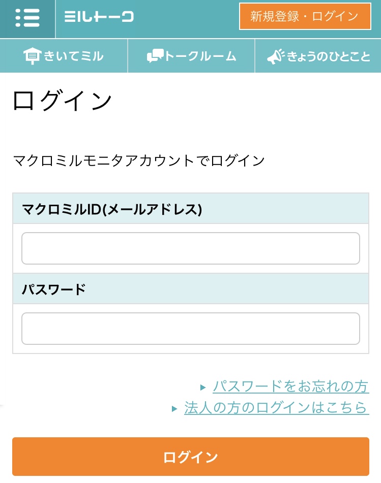 f:id:investor19:20190929145004j:plain f:id:investor19:20190929145004j:plain