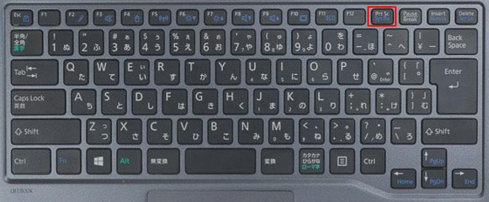 クロームブックキーボード紹介 スクリーンショット 画面キャプチャー のやり方 サラリーマン投資家 目指せ不労所得での生活 クロームブックキーボード紹介 スクリーンショット 画面キャプチャー のやり方 サラリーマン投資家 目指せ不労所得での生活