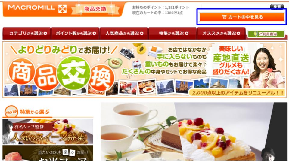 f:id:investor19:20200628181518p:plain f:id:investor19:20200628181518p:plain