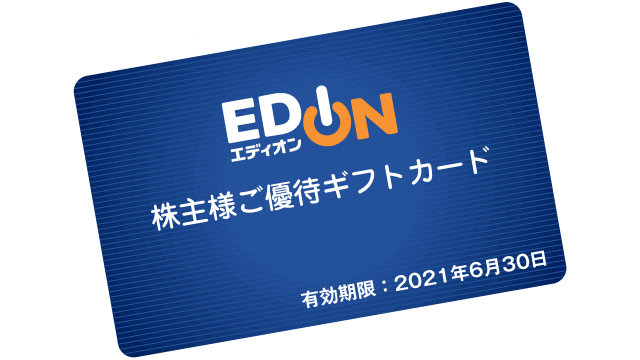 f:id:investor19:20201230145643p:plain
