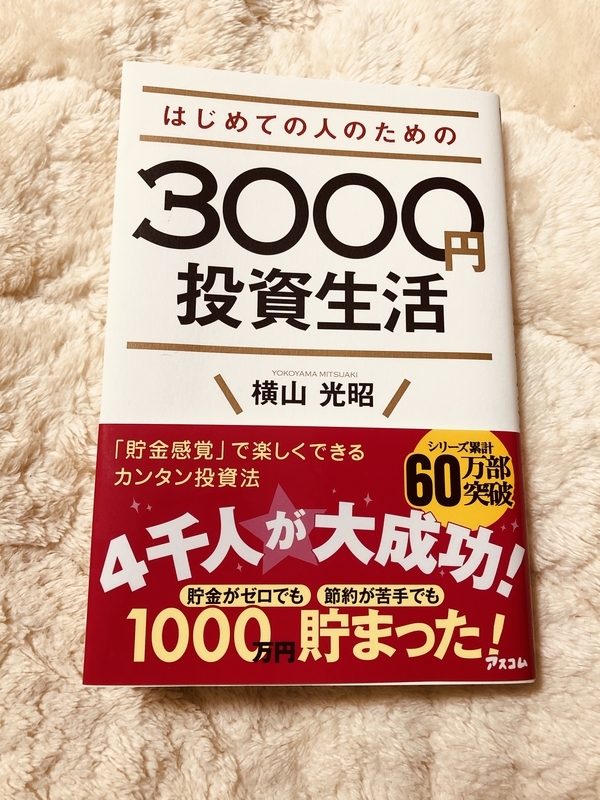 f:id:investorK:20190630210819j:plain