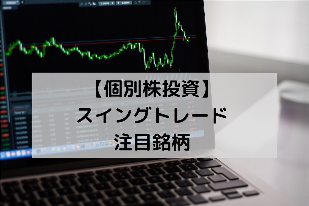 f:id:investor_1995:20241201164219j:image