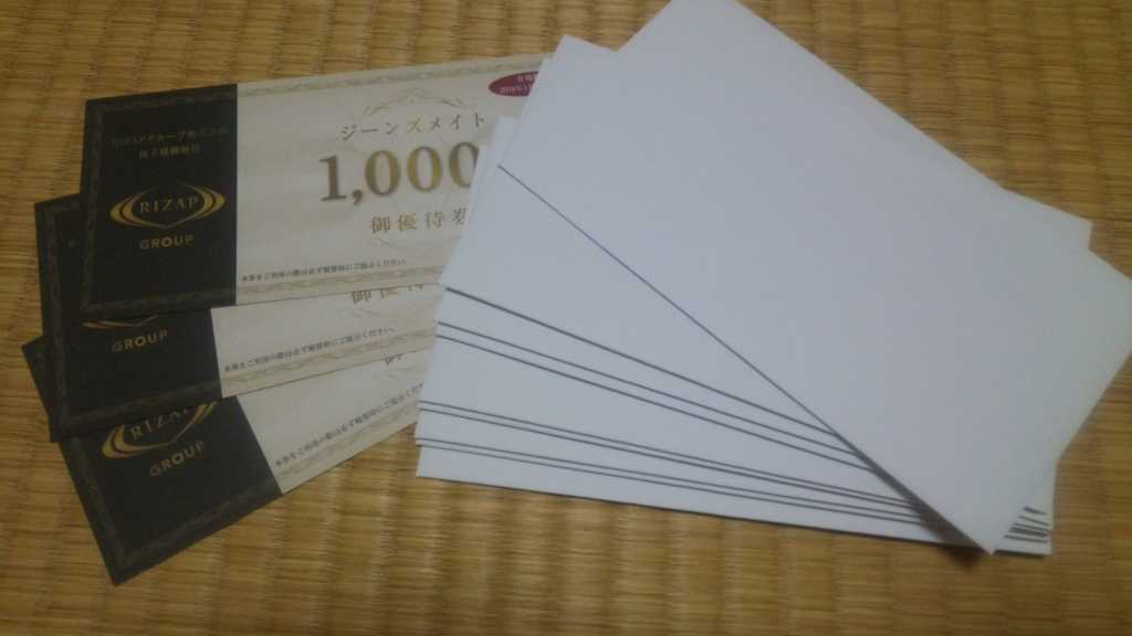 f:id:investork:20170808113402j:plain f:id:investork:20170808113402j:plain