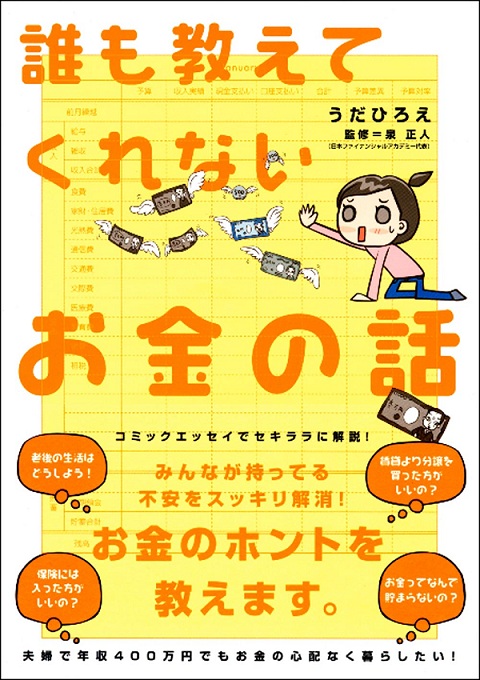 f:id:investormarimo:20190821061214j:plain f:id:investormarimo:20190821061214j:plain