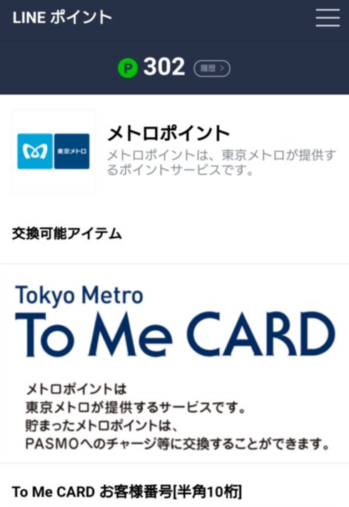 f:id:investravel:20180114114859p:plain f:id:investravel:20180114114859p:plain