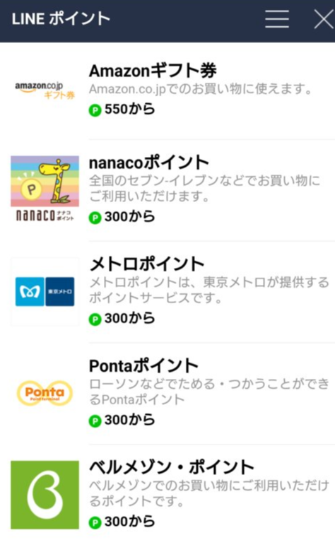 f:id:investravel:20180114115121p:plain f:id:investravel:20180114115121p:plain