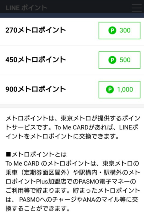 f:id:investravel:20180114115201p:plain f:id:investravel:20180114115201p:plain