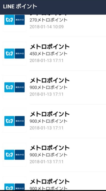 f:id:investravel:20180114115421p:plain f:id:investravel:20180114115421p:plain