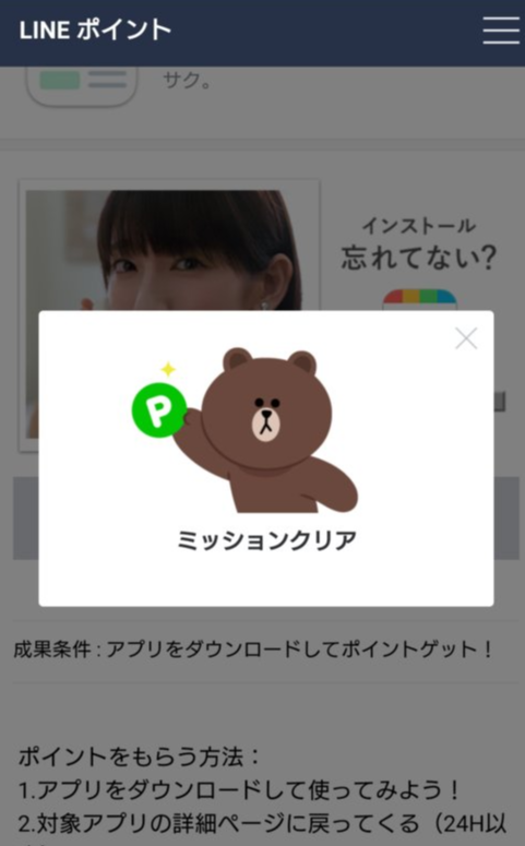f:id:investravel:20180114115452p:plain f:id:investravel:20180114115452p:plain