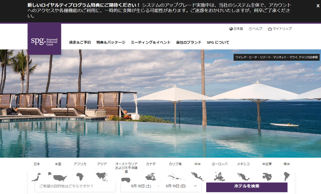 f:id:investravel:20180818220751p:plain f:id:investravel:20180818220751p:plain