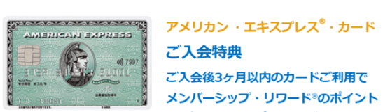 f:id:investravel:20181018230058p:plain f:id:investravel:20181018230058p:plain