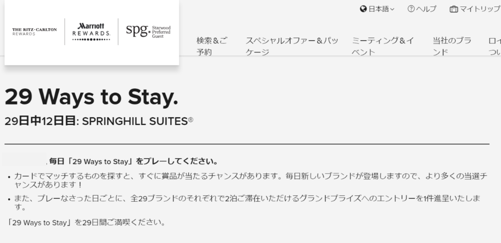 f:id:investravel:20181030151032p:plain f:id:investravel:20181030151032p:plain