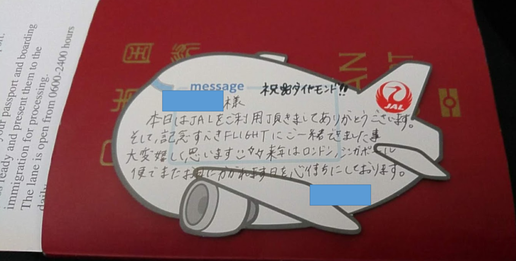 jal ネームタグ ダイヤモンド メタル