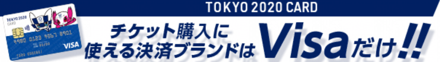 f:id:investravel:20190607203638p:plain