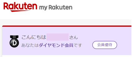 f:id:investravel:20200224174527p:plain f:id:investravel:20200224174527p:plain