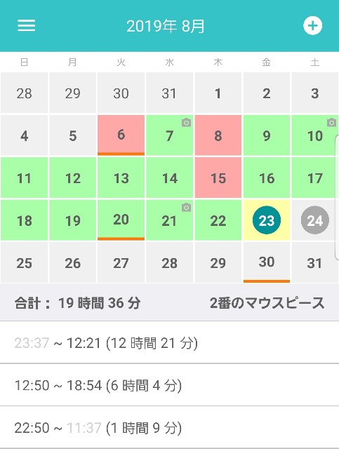 f:id:invisalignkao:20190824120943j:image