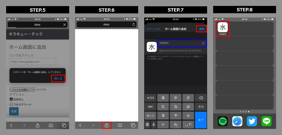 f:id:invivo_jp:20200416230133j:plain f:id:invivo_jp:20200416230133j:plain