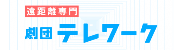 f:id:invivo_jp:20200421225048j:plain f:id:invivo_jp:20200421225048j:plain