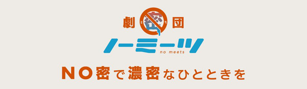 f:id:invivo_jp:20200423104359j:plain f:id:invivo_jp:20200423104359j:plain